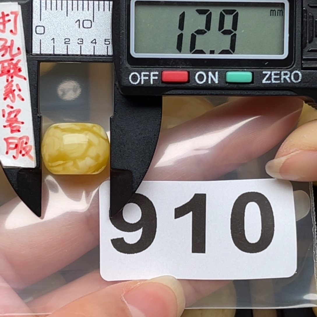 蜜蜡裸石未镶嵌三***量蜜蜡