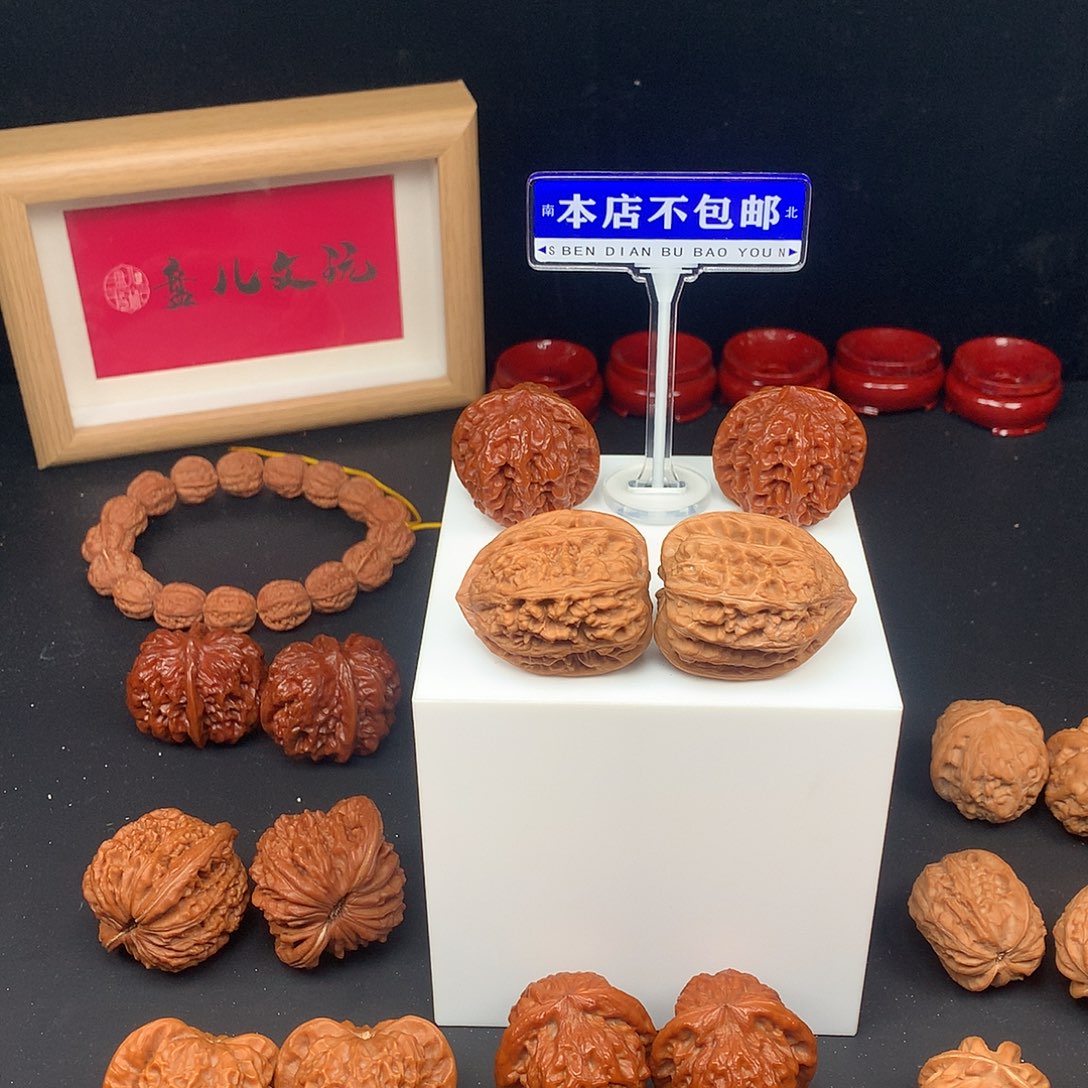 文玩核桃吊坠三羊谷