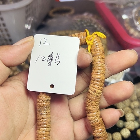 吊坠星月菩提12号