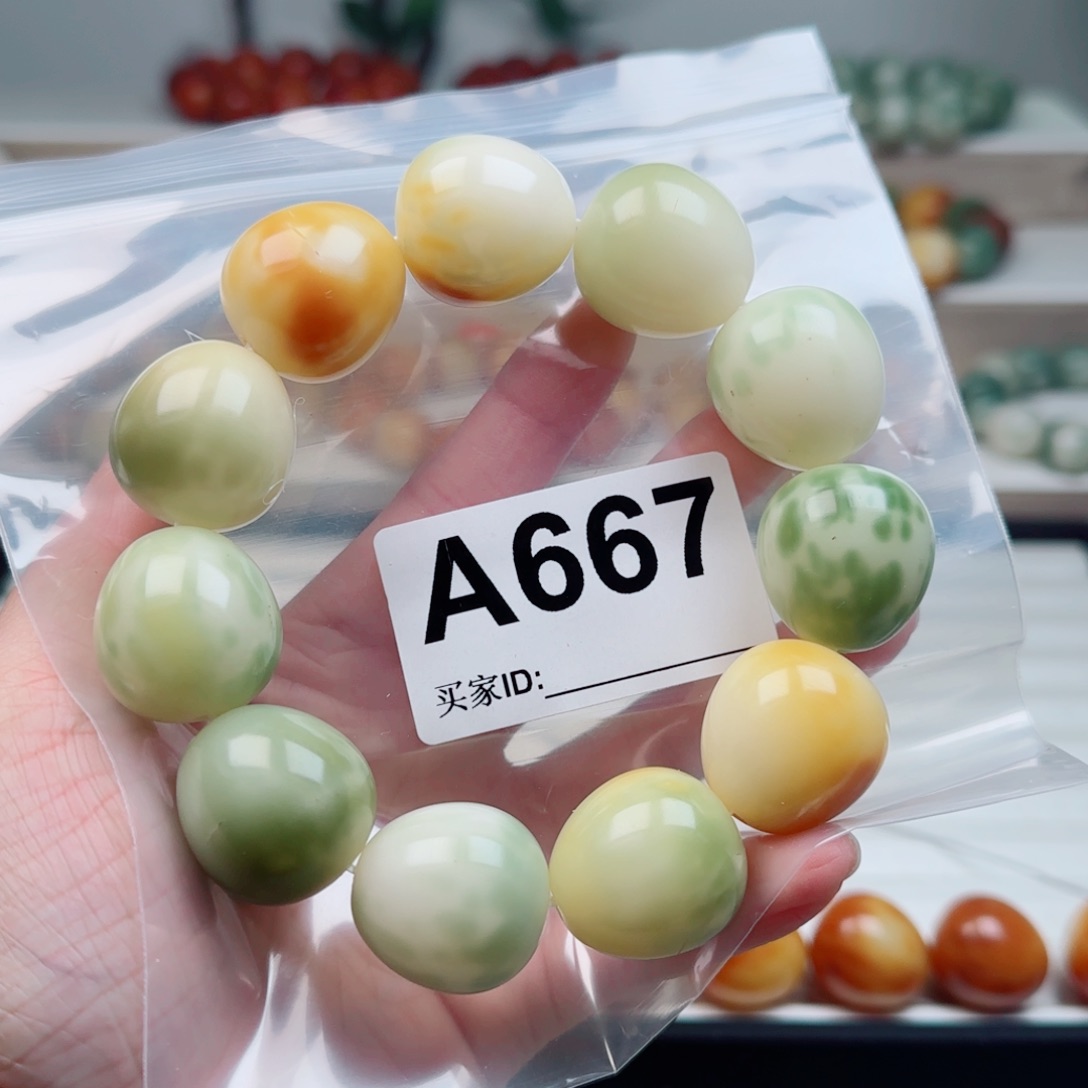 晴***剧手串菩提根/象牙果22大瑕不退不换。