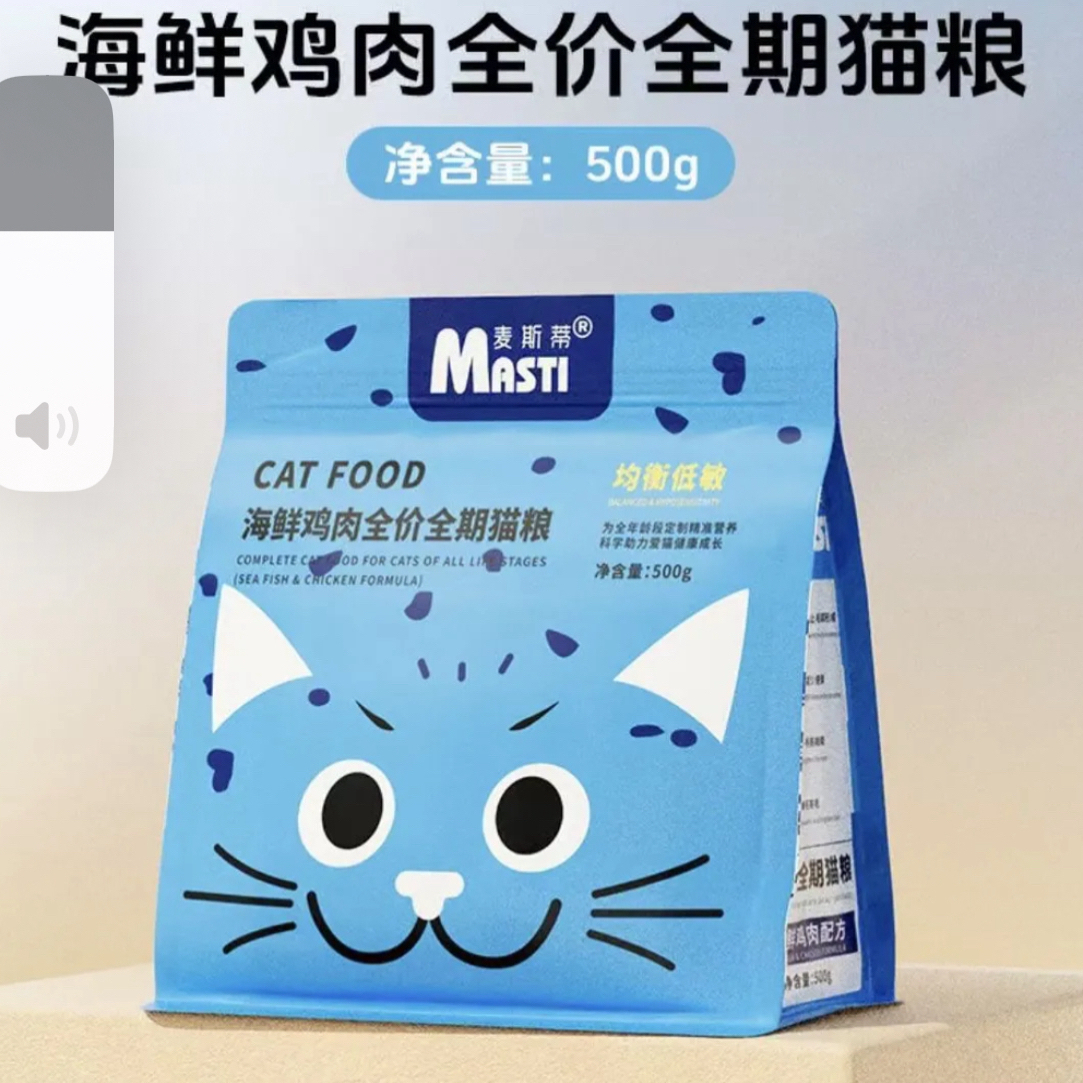 麦斯蒂海鲜鸡肉味全价全猫期补充营养增肥发腮猫粮 500g(新老包装