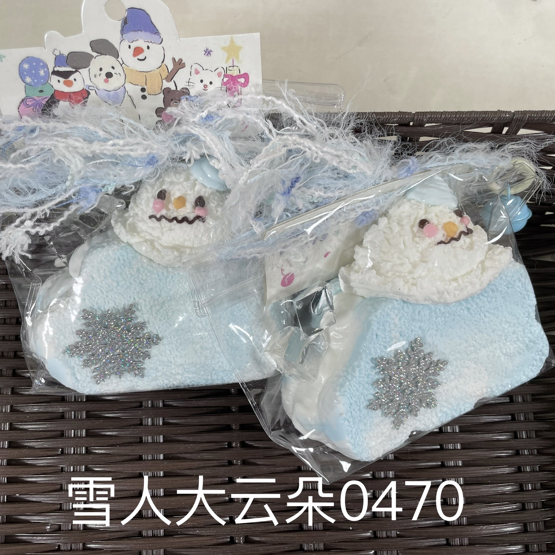 【雪人大云朵0470】手工捏捏解压玩具默认微瑕介意慎拍