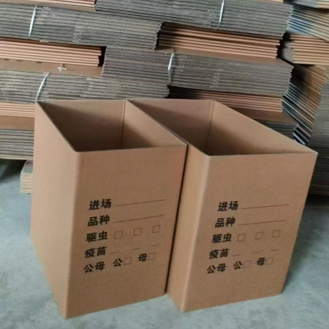 狗笼新款笼子宠物纸箱