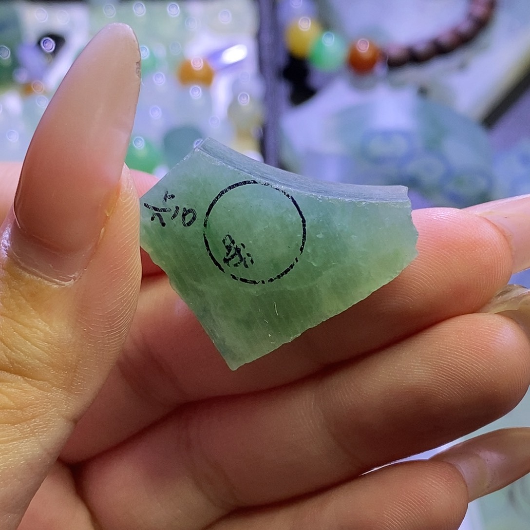 定制翡翠未镶嵌卡10珠子