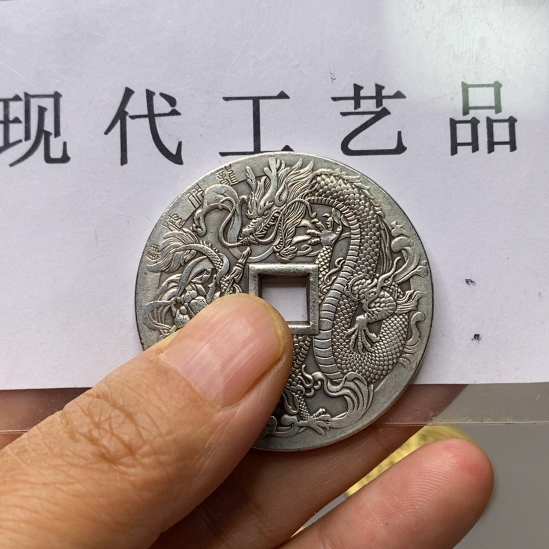 铜现代仿制工艺文创铜币 
