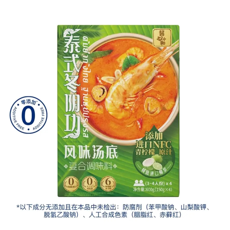【会员商店】酱心中和 泰式冬阴功汤风味汤底600g（150g*4）