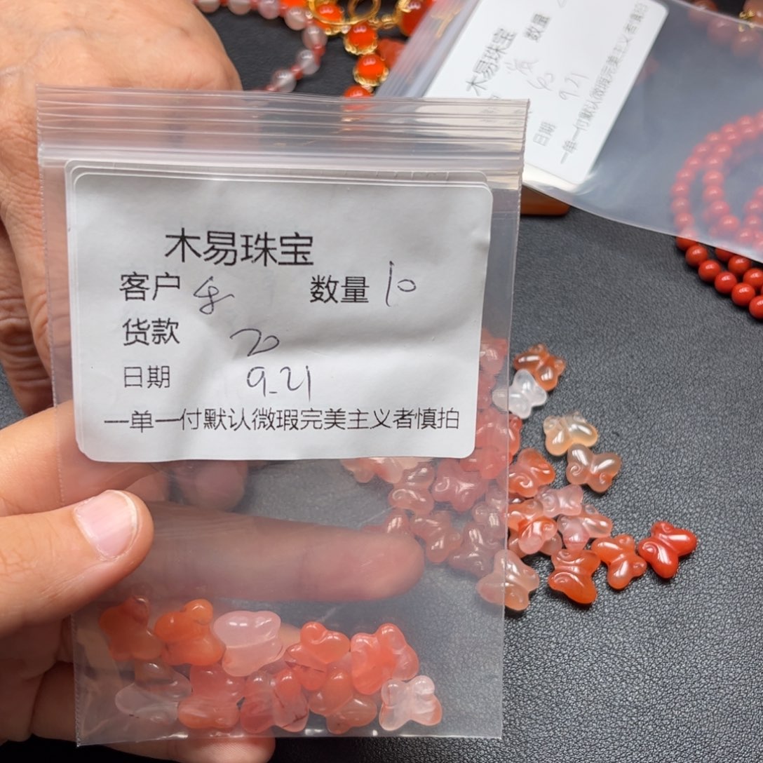 乐***然未镶嵌配饰南红玛瑙