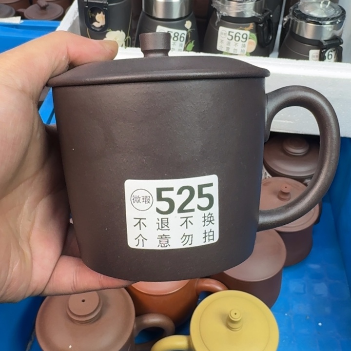 紫砂茶杯宜兴紫砂微瑕525