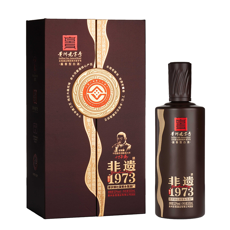 华问天永恒酒非遗1973 非遗传承工艺酱香型白酒53%Vol500ml*1瓶