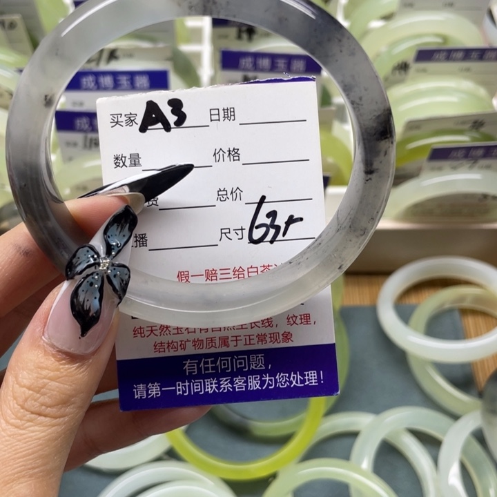 蛇纹石玉手镯未镶嵌9*.3