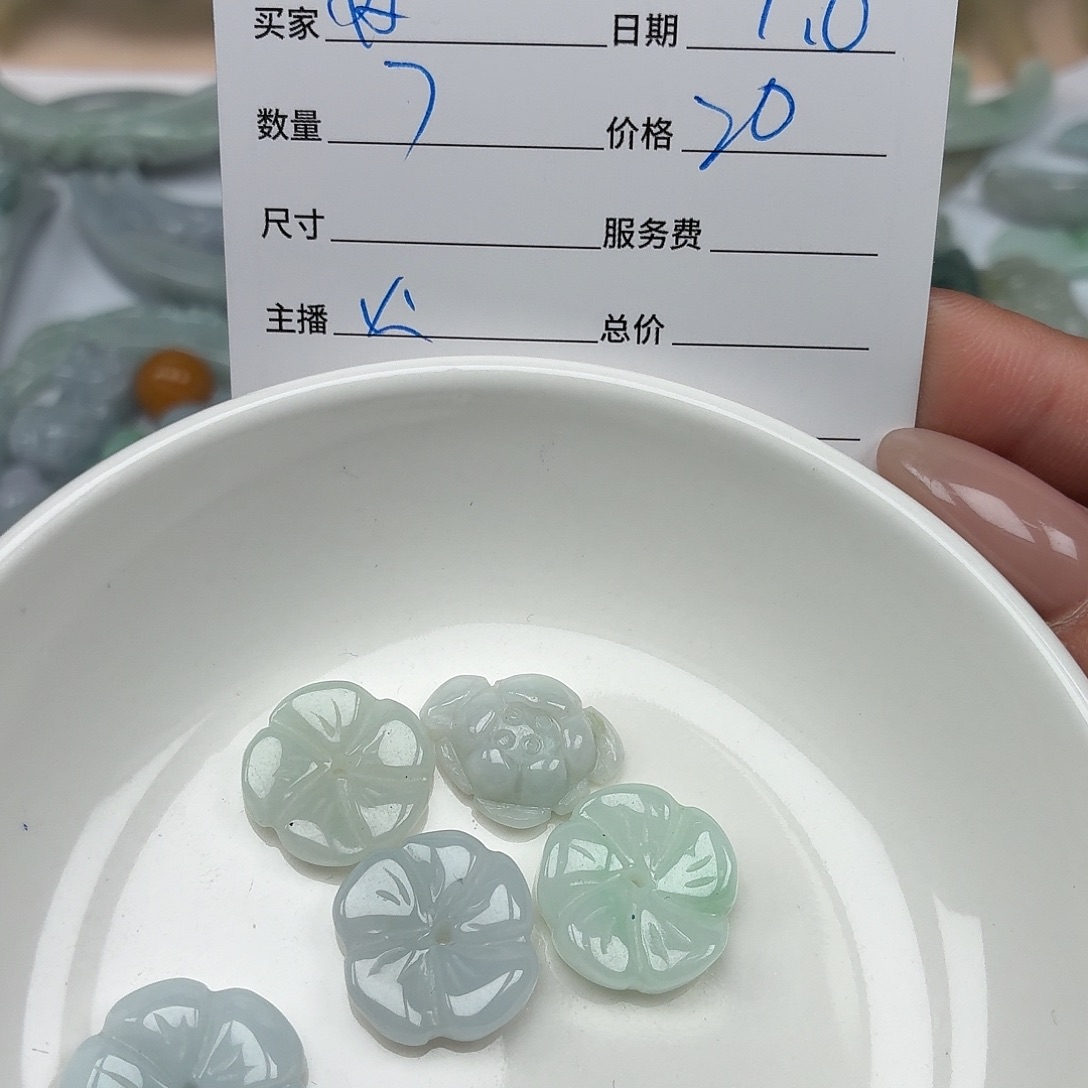 *****颈饰未镶嵌翡翠3468