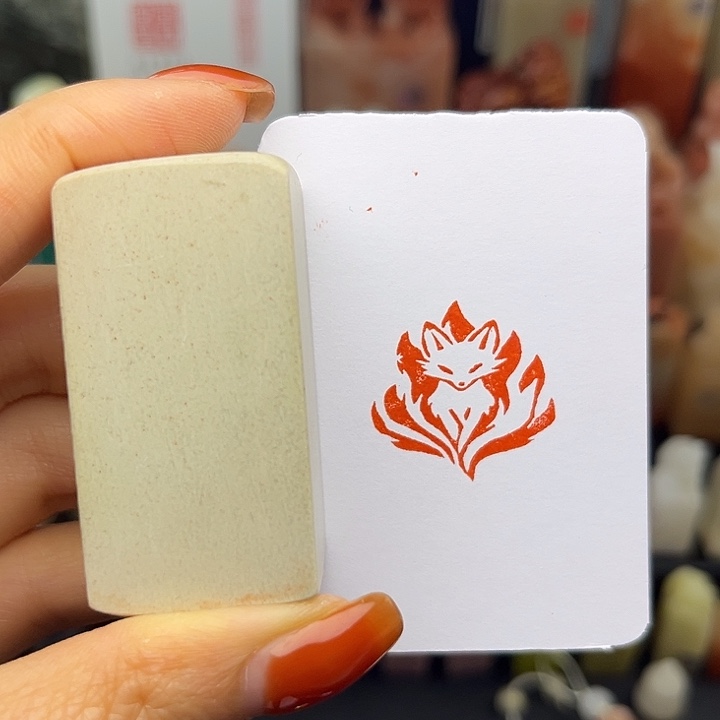 白狐2.5手工篆刻印章。