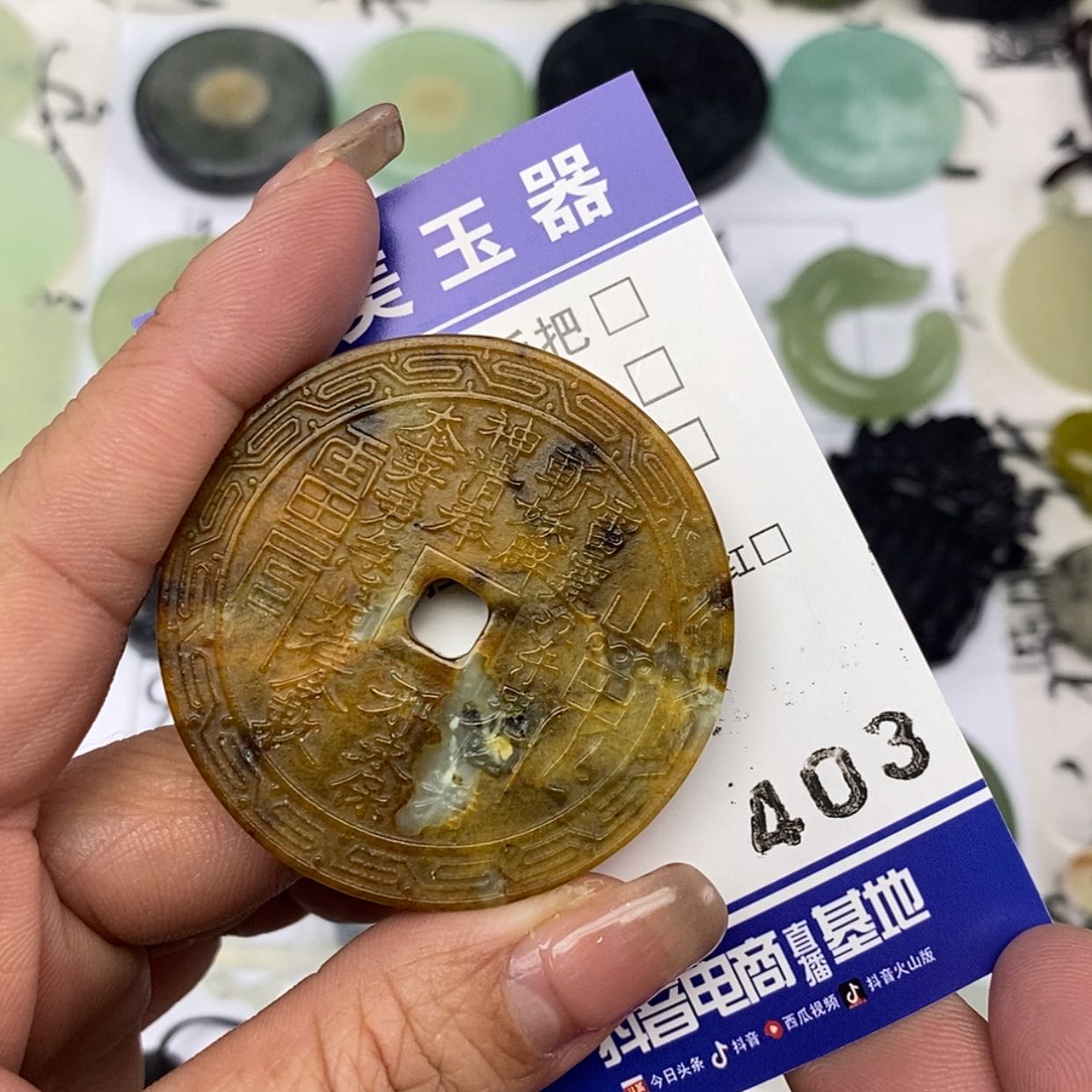 【闪购商品】岫玉颈饰未镶嵌挂件