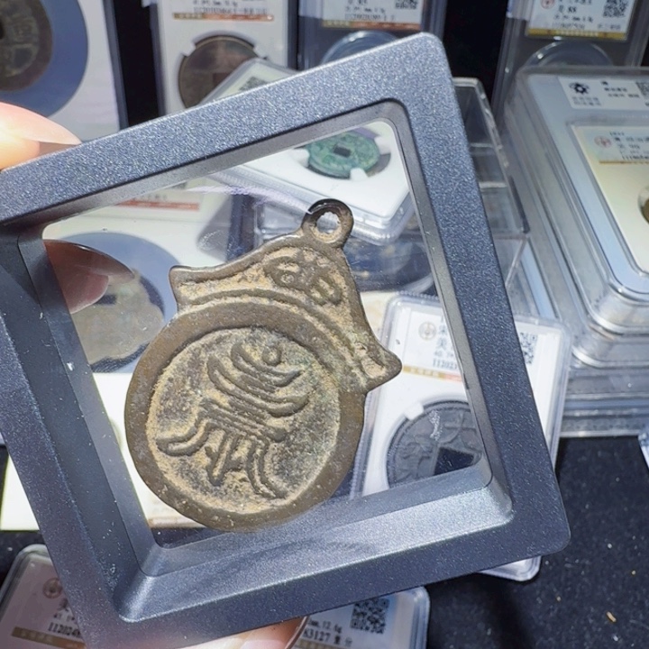 铜DX评级币一个，999