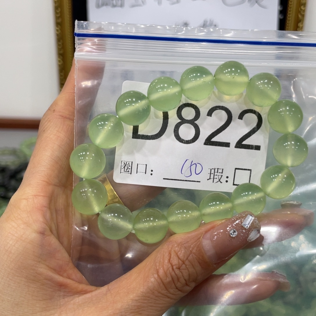 小***i蛇纹石玉未镶嵌手镯