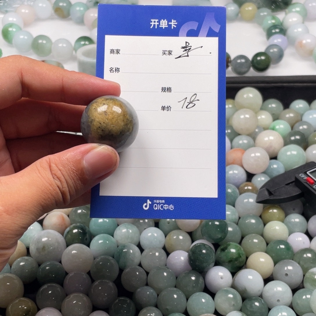 颈饰未镶嵌翡翠25加大单珠