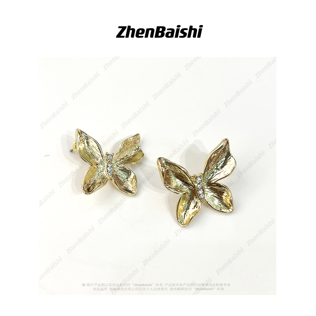 合金耳饰 蝴蝶耳钉女轻奢气质高级耳饰【20180】