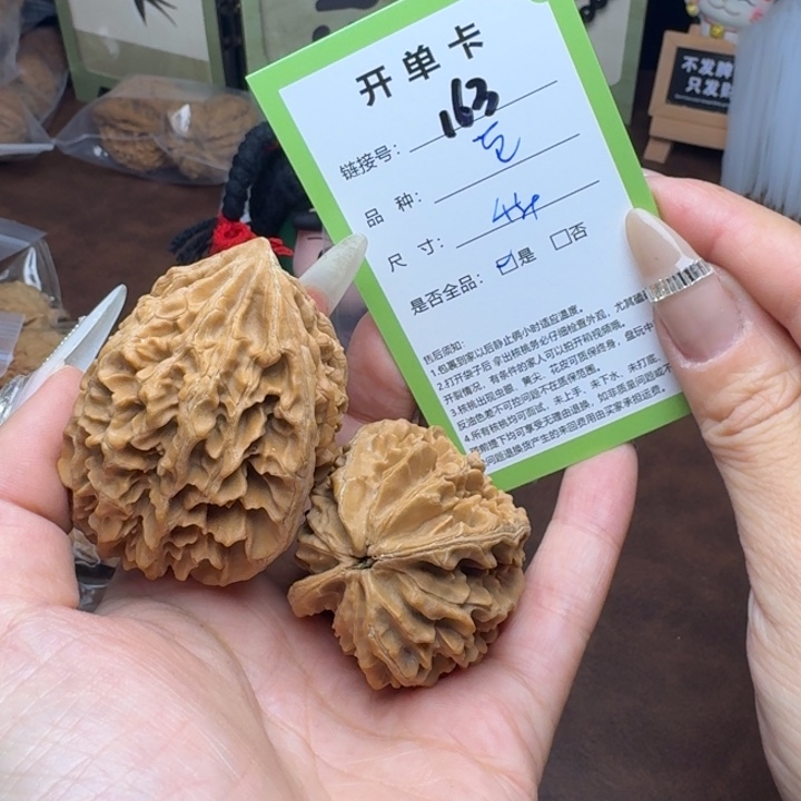 吊坠文玩核桃核桃163