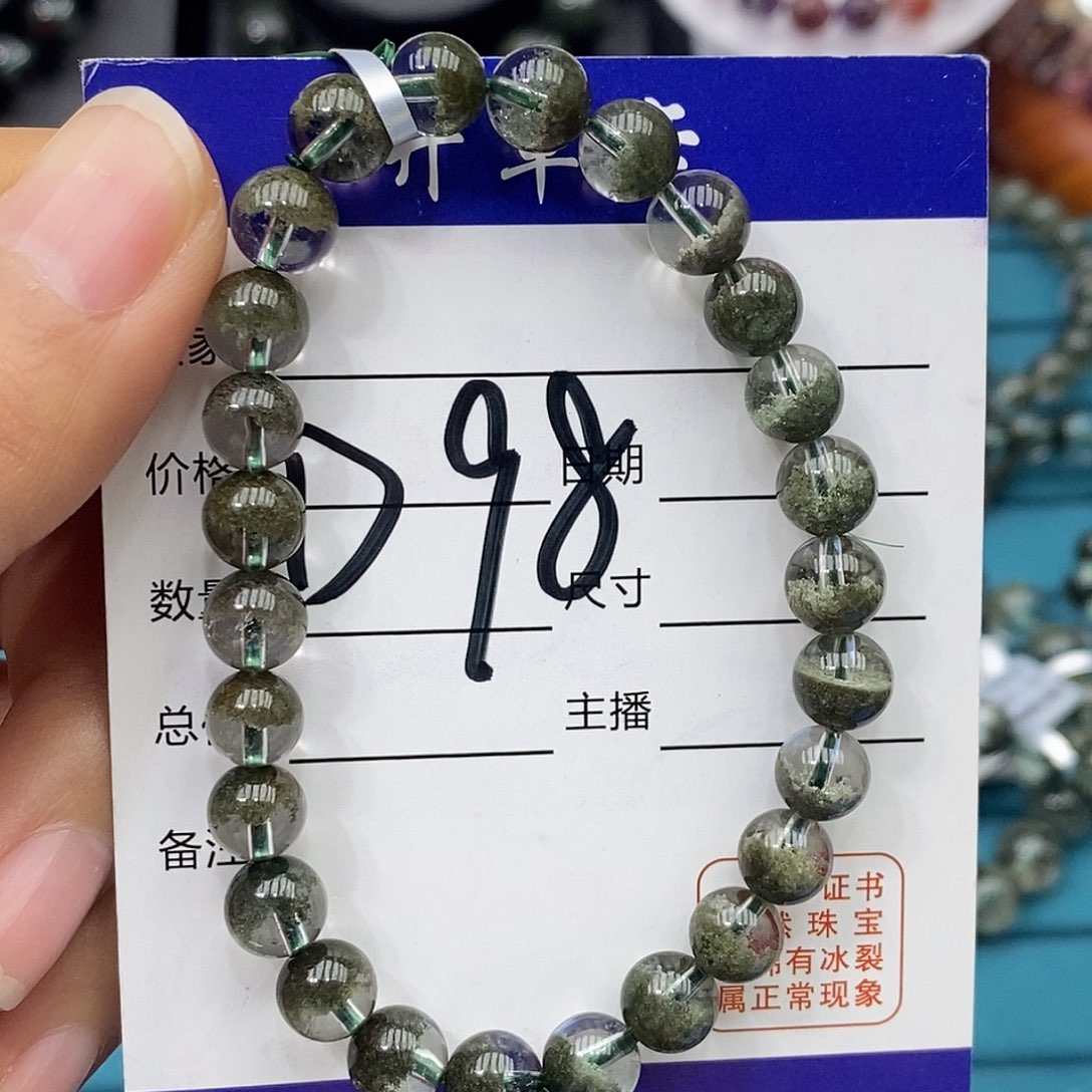 水晶手链未镶嵌绿幽灵7mm
