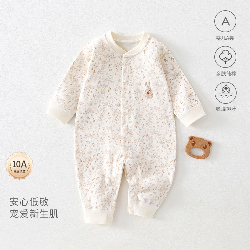 春秋长袖爬服哈衣宝宝纯棉婴幼儿连体衣秋装新生婴儿亲肤秋季