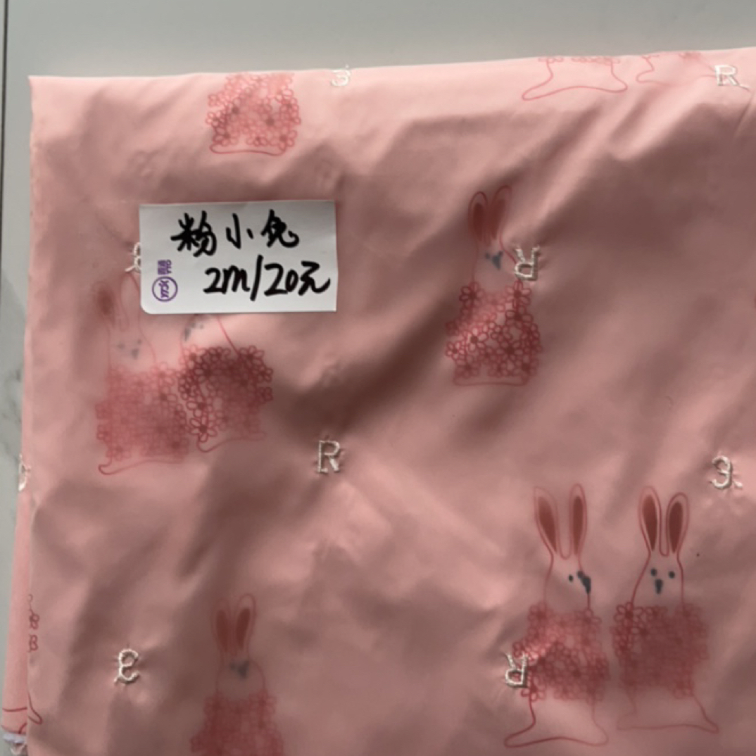 粉小兔羽绒服布二合一按斤卖不退换珍惜你我时间2米20yuan