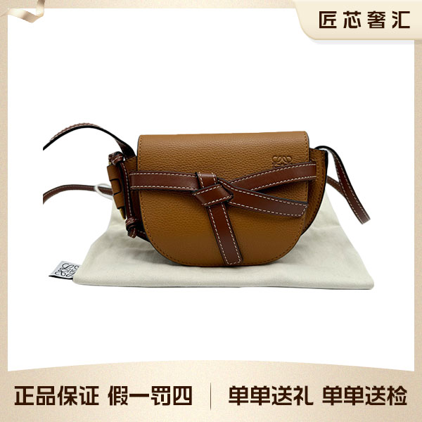99新 LOEWE/罗意威 Gate Bag mini焦糖色马鞍包 单肩斜挎包62828
