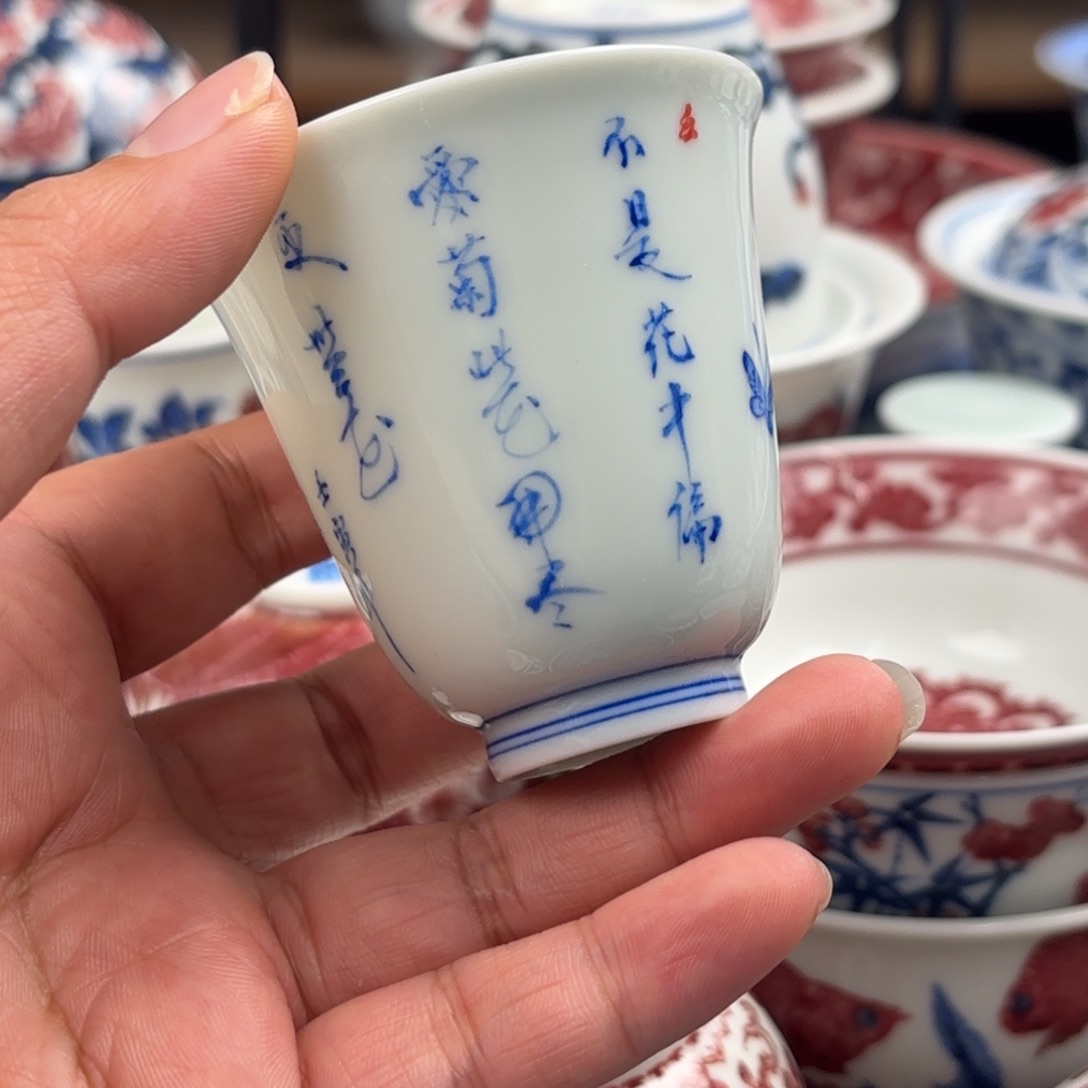 景德镇观自在观自在