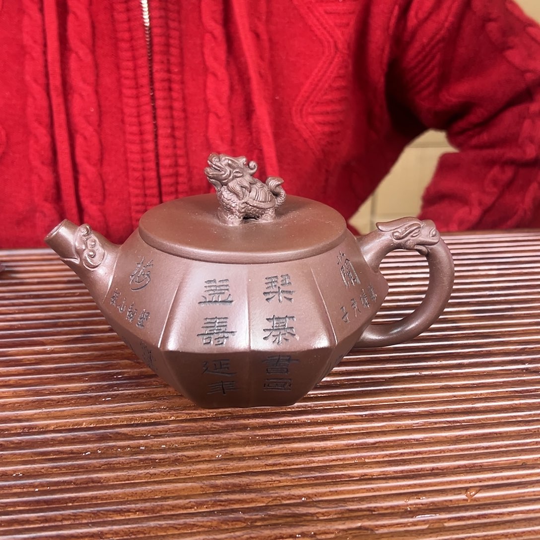 紫砂茶壶原矿紫砂