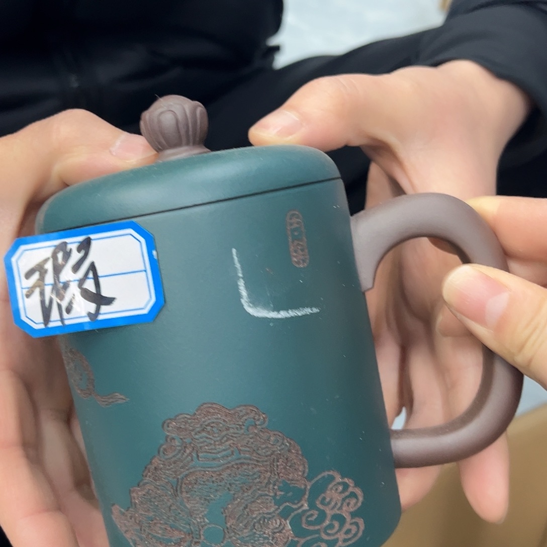 紫砂茶杯原矿紫砂