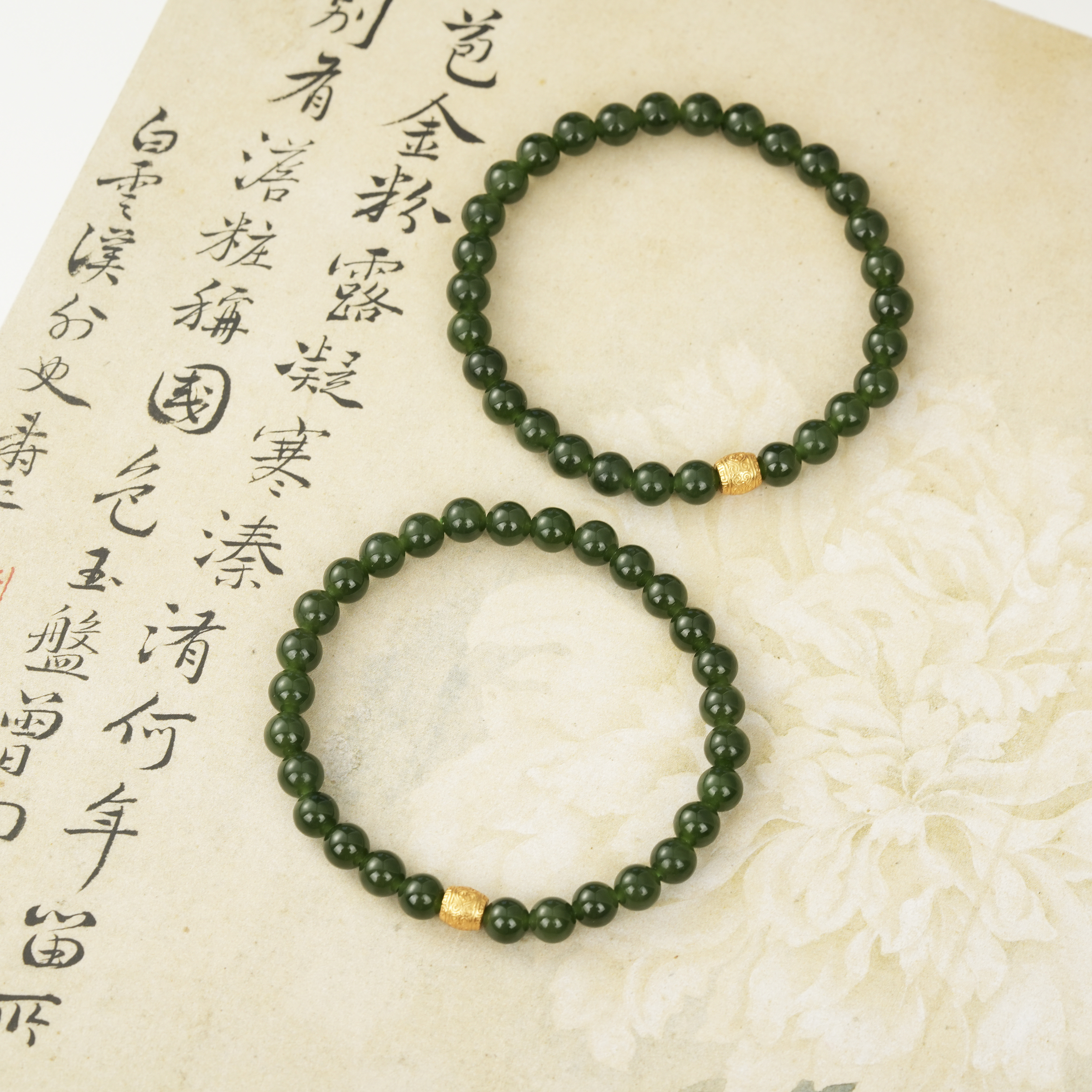 【云上好物】16 DS39779-和田玉DIY单圈手串多样性发一件约6mm （JG）