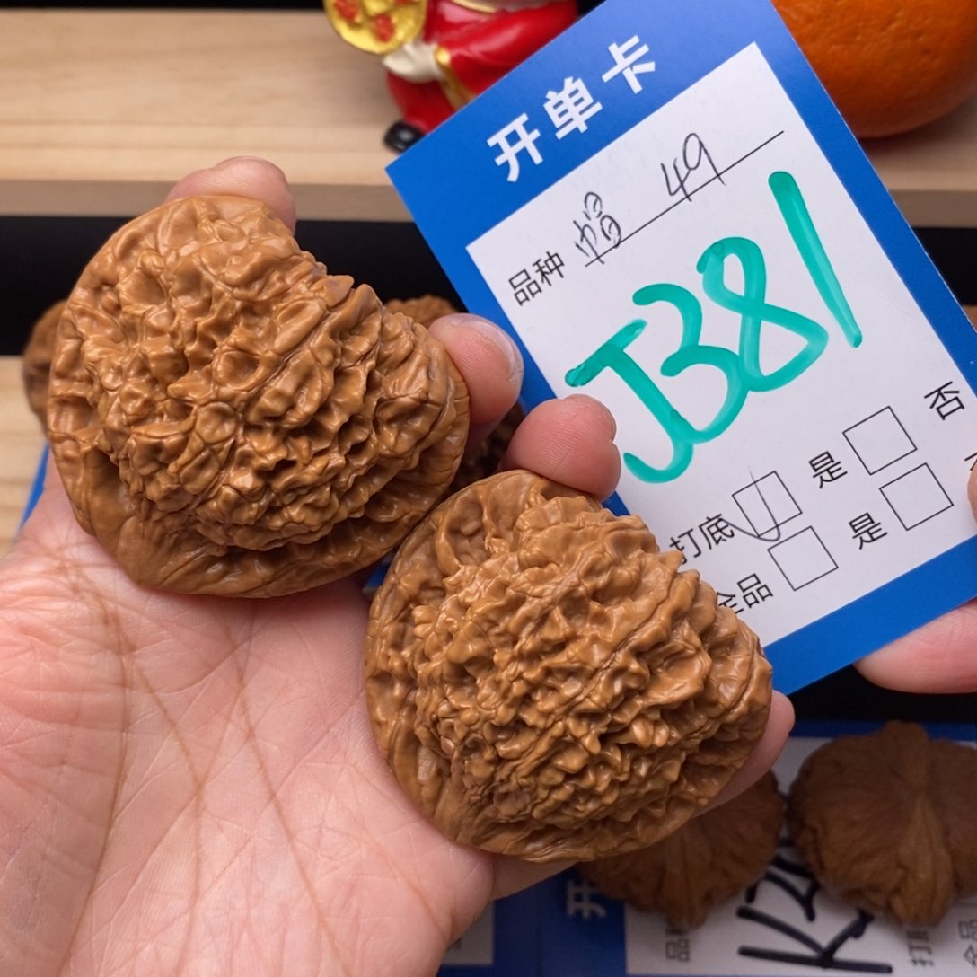 文玩核桃吊坠官帽核桃