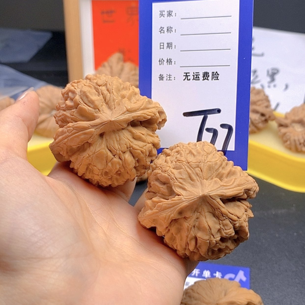 【闪购商品】把件文玩核桃开****1文玩核桃龙鼎77