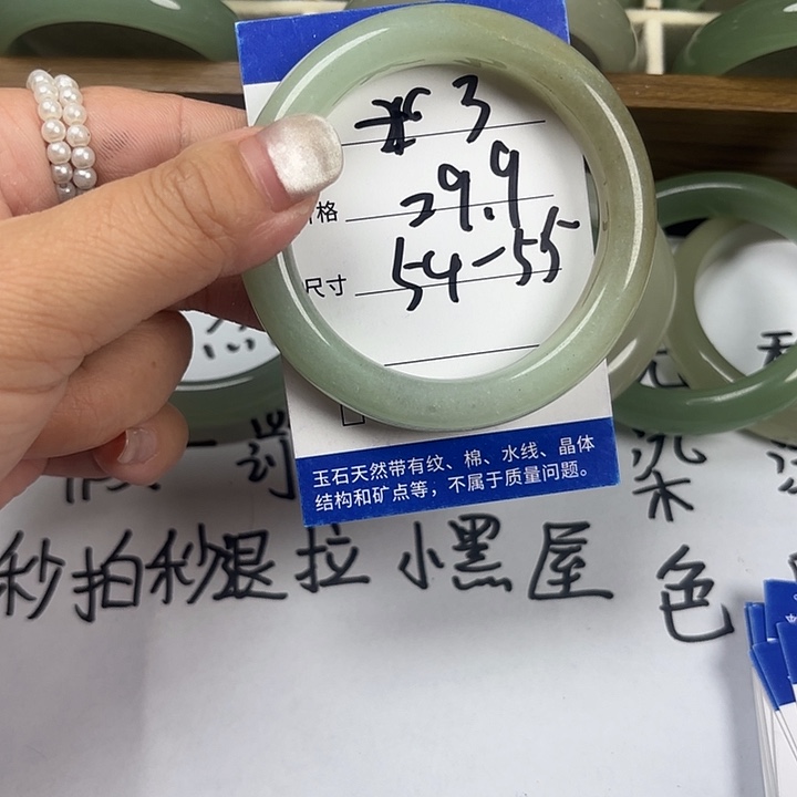 石英质玉未镶嵌手镯