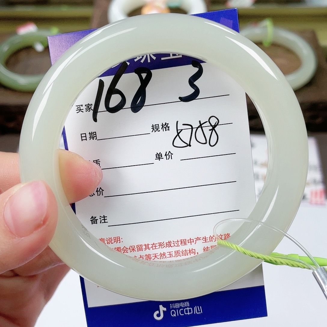 【闪购商品】和田玉手镯未镶嵌