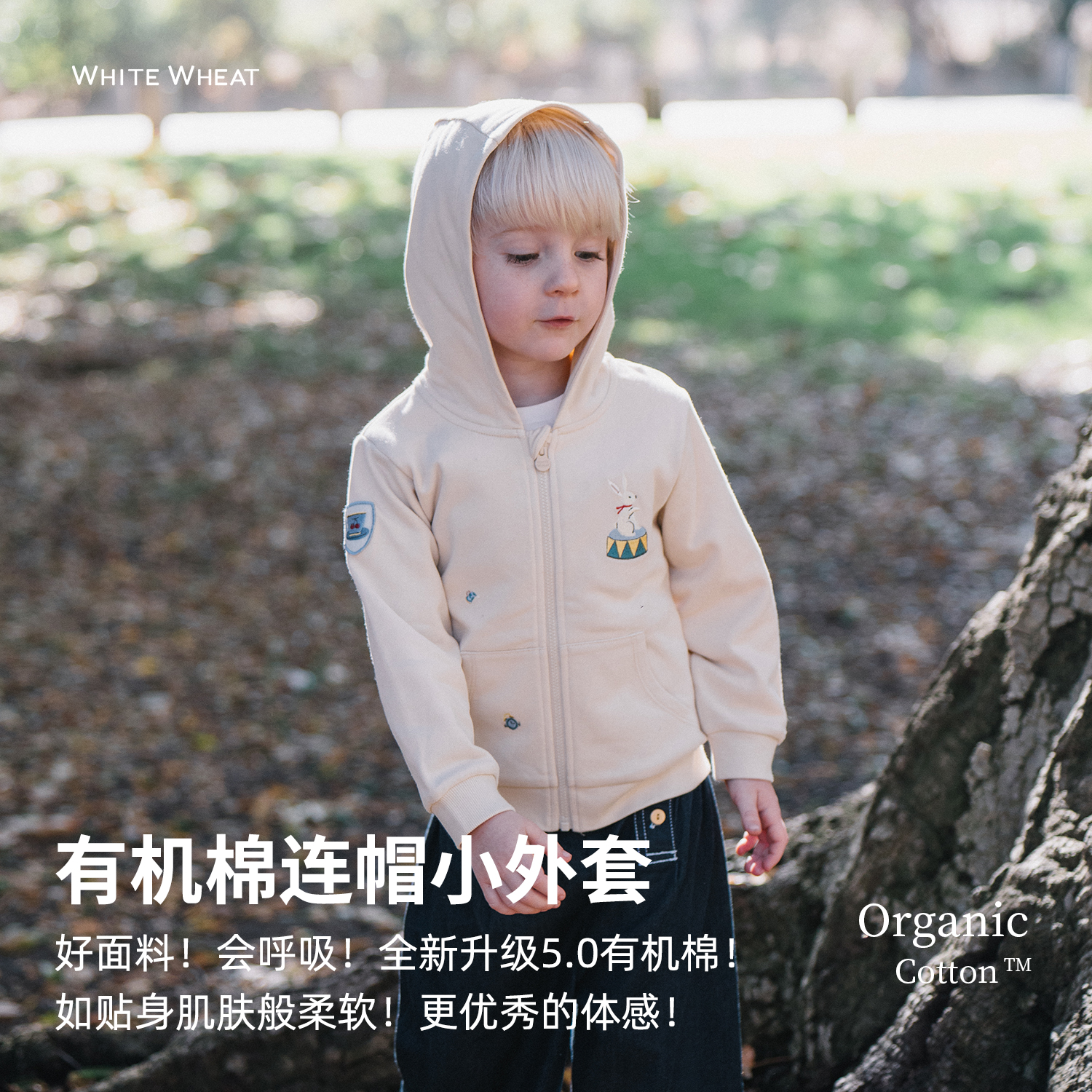 【38节新品】whitewheat儿童2025春季新款衣服男女童外套WWBCE001