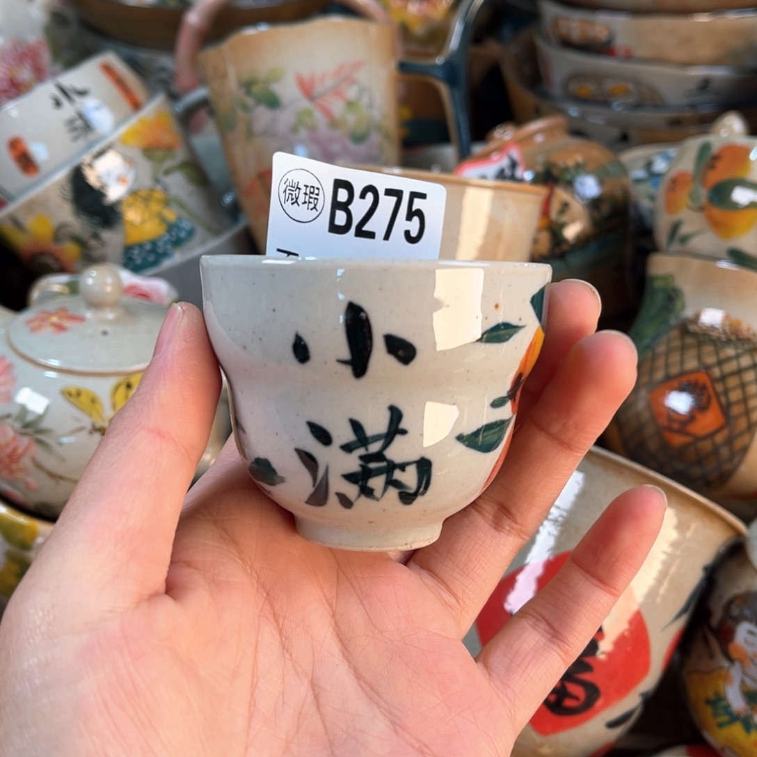 景德镇手工手绘杯