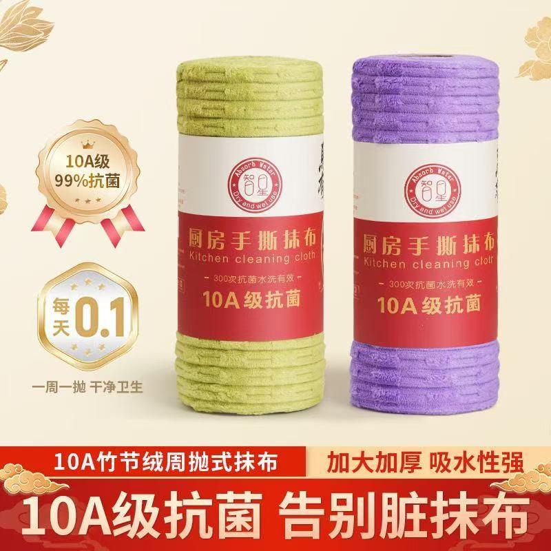 竹节绒周抛抹布厨房抹布不易沾油厨房专用手撕抹布洗碗刷锅抹布商品图