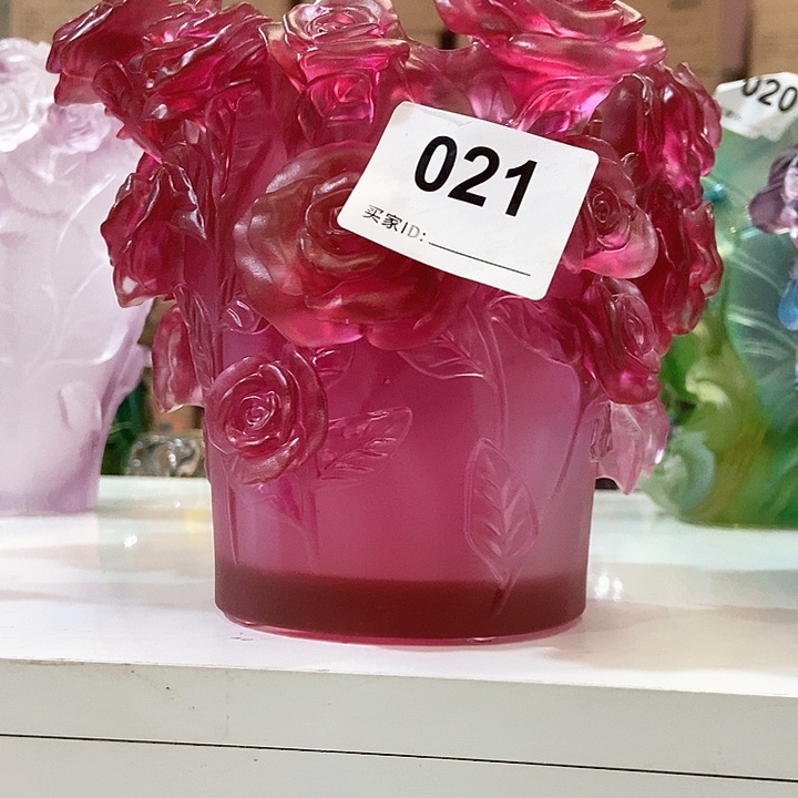 琉璃花瓶高13厘米口径10