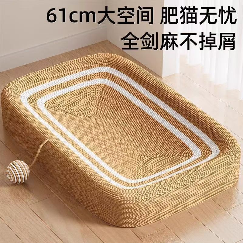 剑麻猫抓板通用耐磨不掉屑猫爪窝猫窝一体立式双层磨爪器耐抓玩具