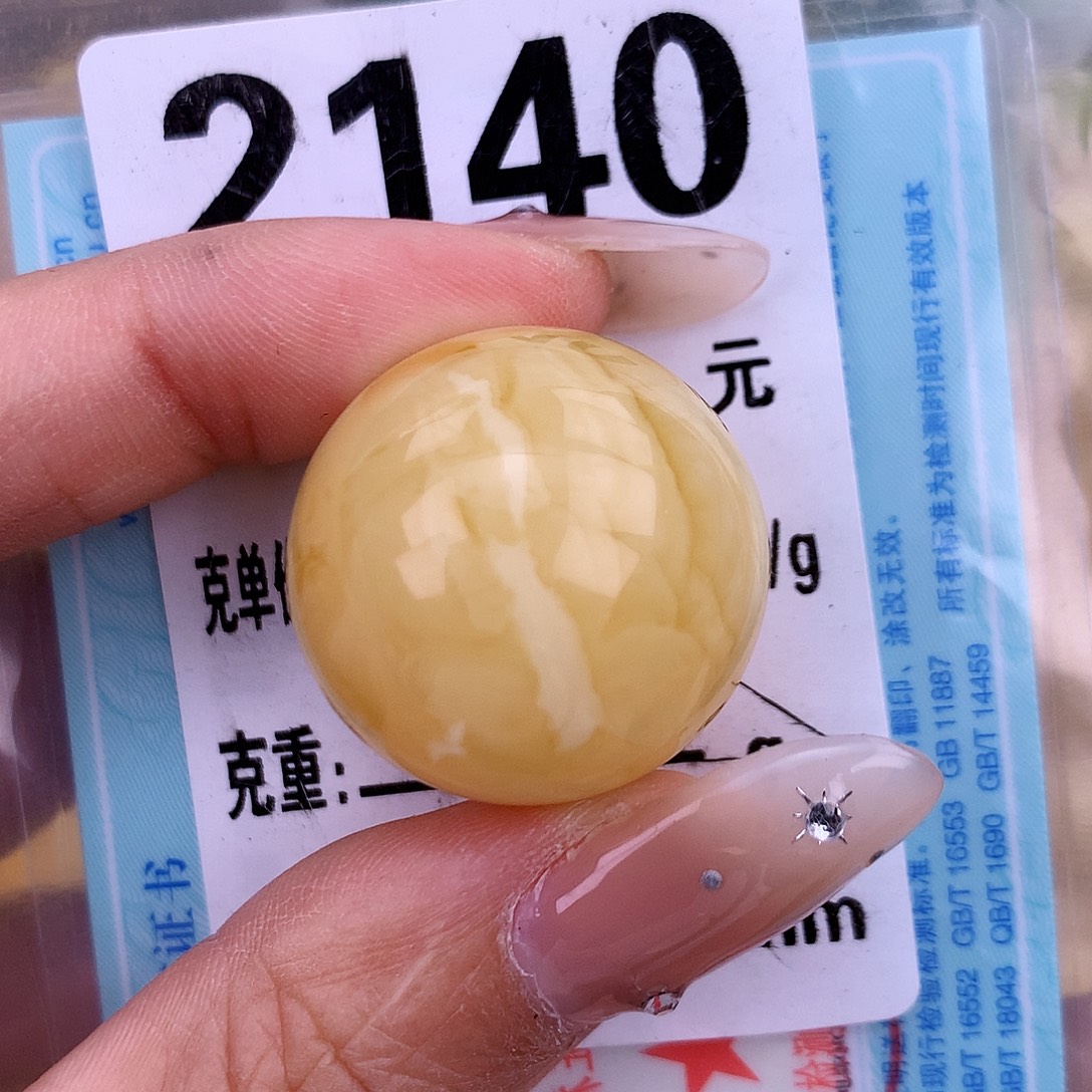 蜜蜡未镶嵌珠宝奇石24.1 沁色