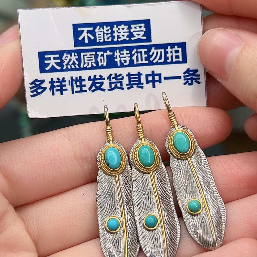 绿松石珠宝奇石银S925镶嵌多样性发货一件