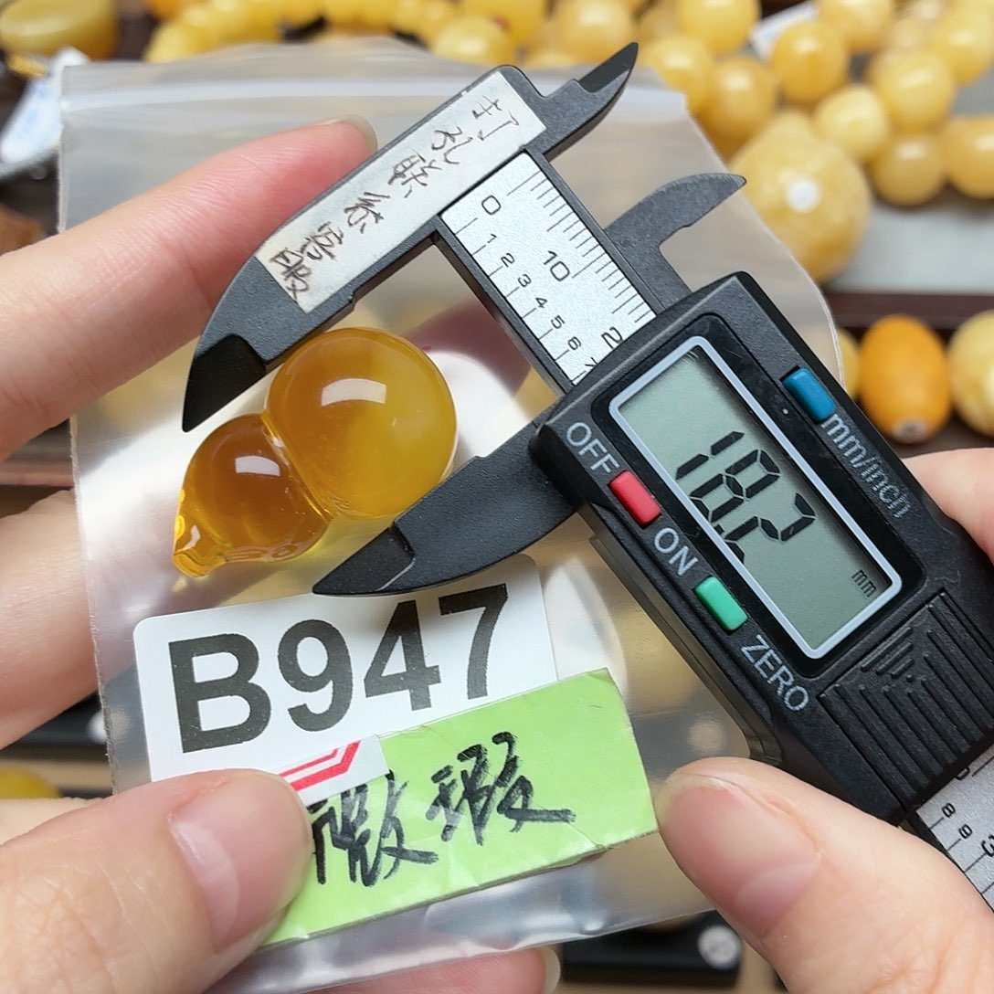 人***刖琥珀未镶嵌裸石蜜蜡葫芦