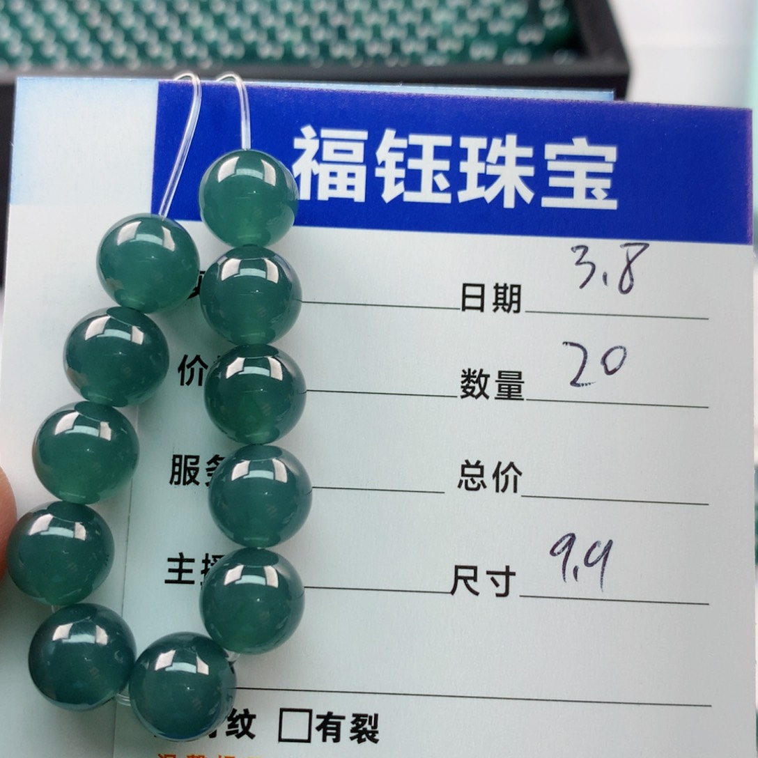 【闪购商品】翡翠手链未镶嵌多样性20