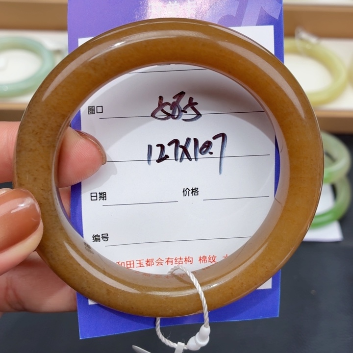 汤***圆和田玉未镶嵌手镯