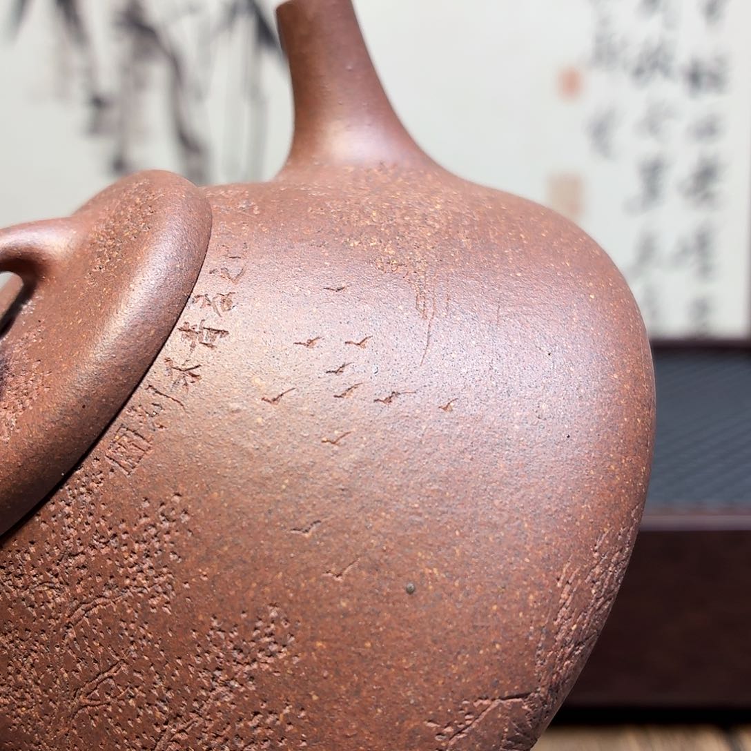 茶壶紫砂瑕疵子冶