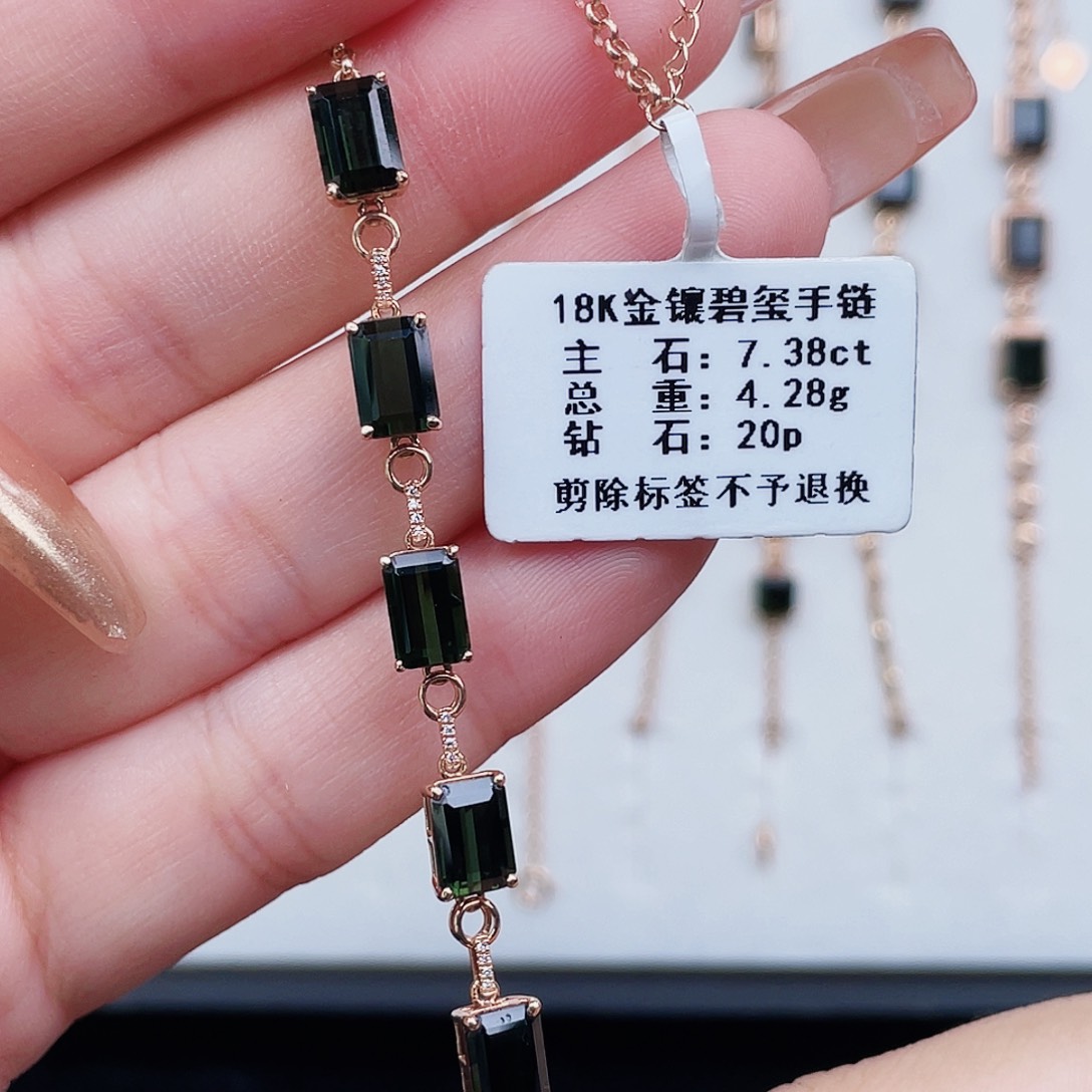 手链18K金镶嵌碧玺