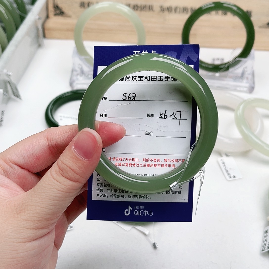 和田玉手镯未镶嵌水*