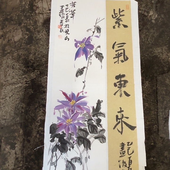 国画蒋春民国画70/26