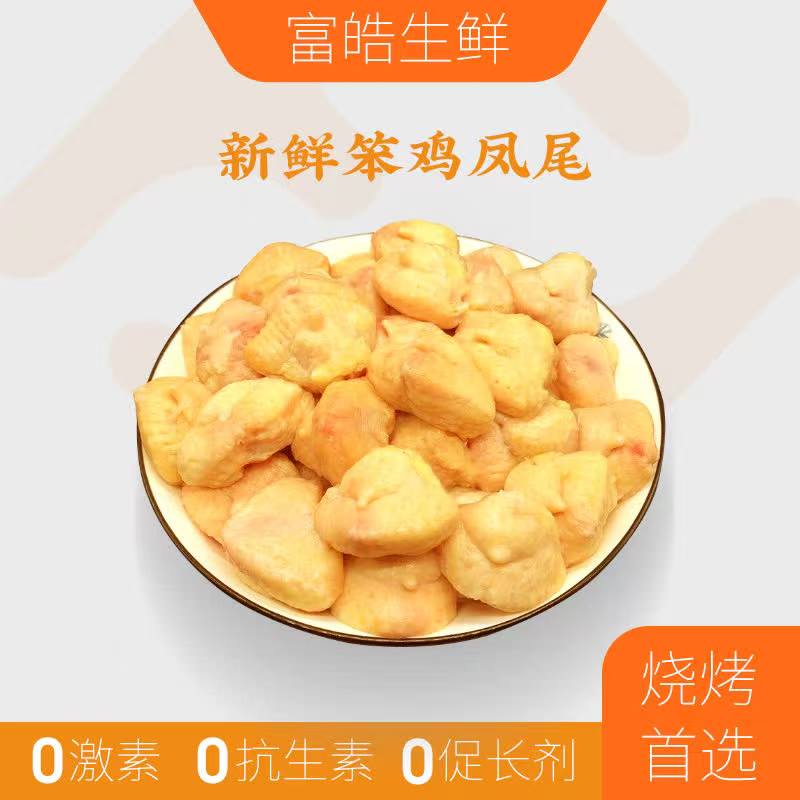 笨鸡土鸡鸡美丽4.5斤左右《生鲜下单不退换》坏了包赔 包冰率不含冰