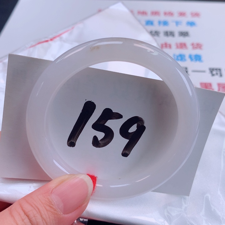 翡翠手镯未镶嵌正